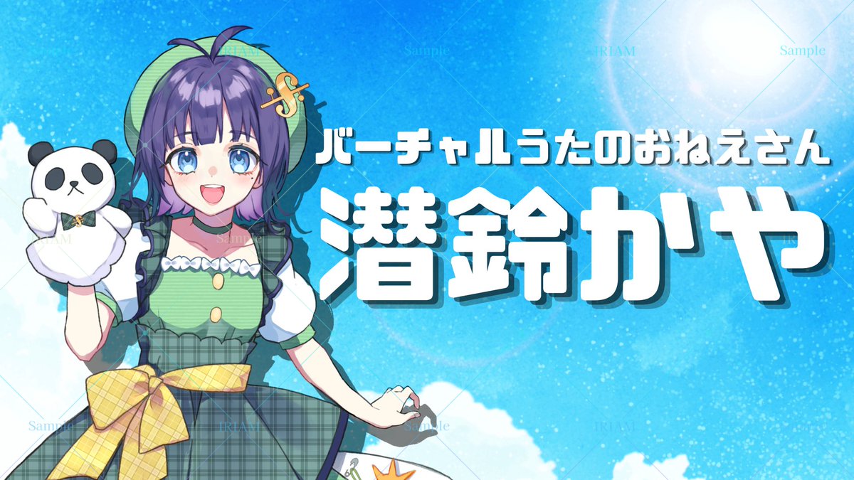 VoSky公式 tweet media