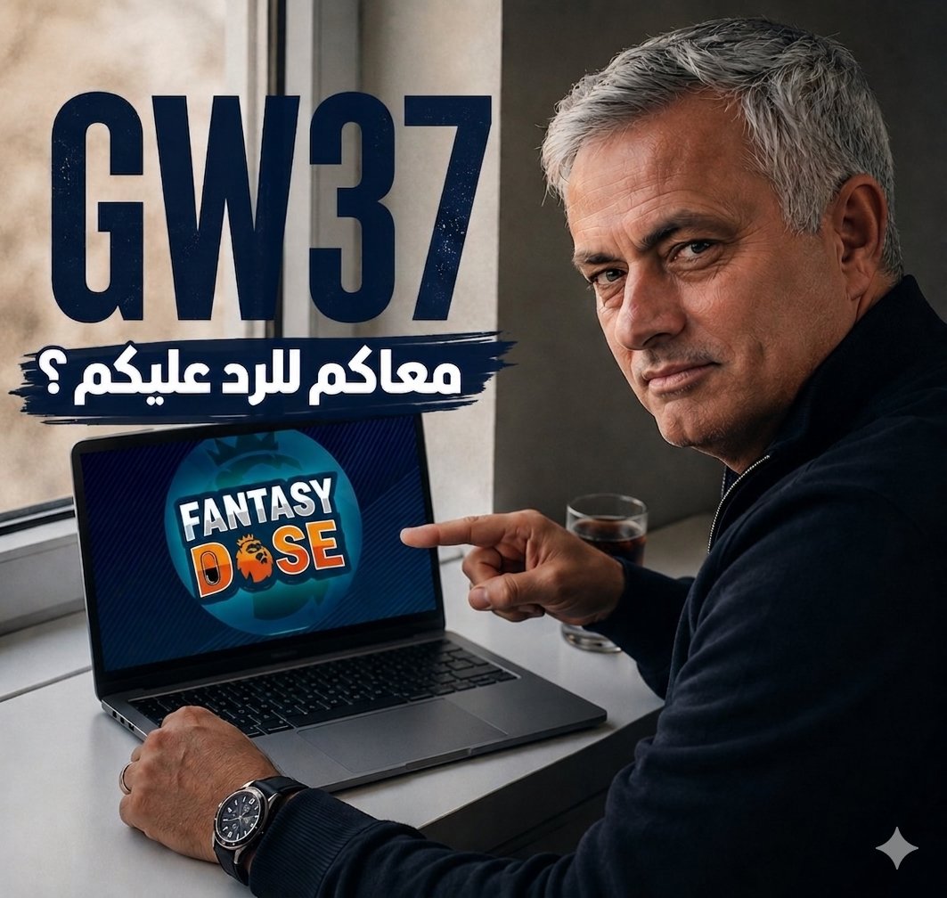 𝐹𝑎𝑛𝑡𝑎𝑠𝑦 𝐷𝑜𝑠𝑒 tweet media