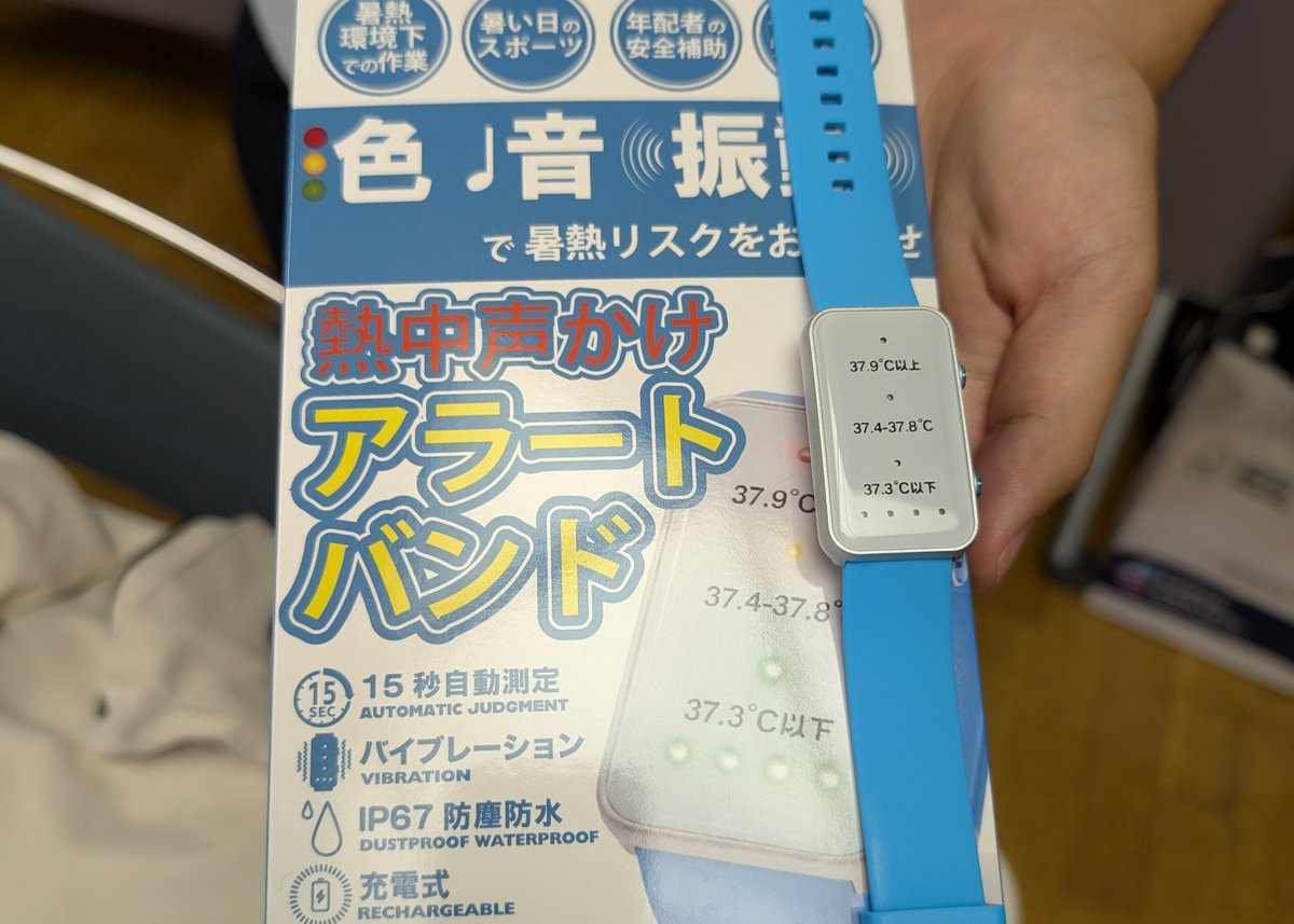 丸山たかのり🪩港区議会議員 tweet media