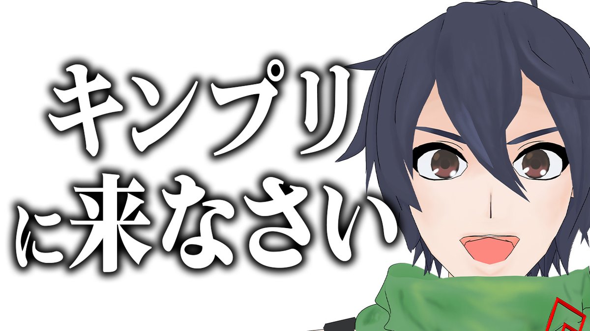 べぇ💦🔥好きを語るVTuber‼️目標1000名登録‼️ tweet media