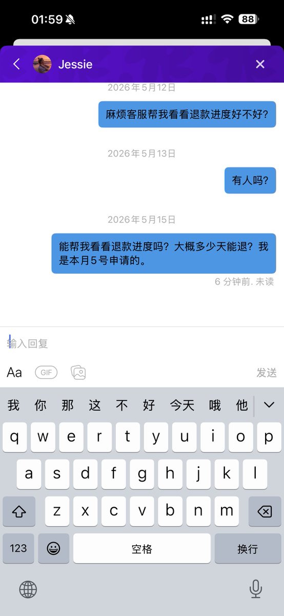 guo xiansheng tweet media