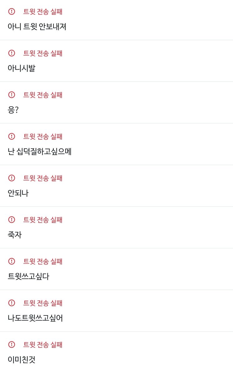희냥이 (@heinyaang) / Posts / X