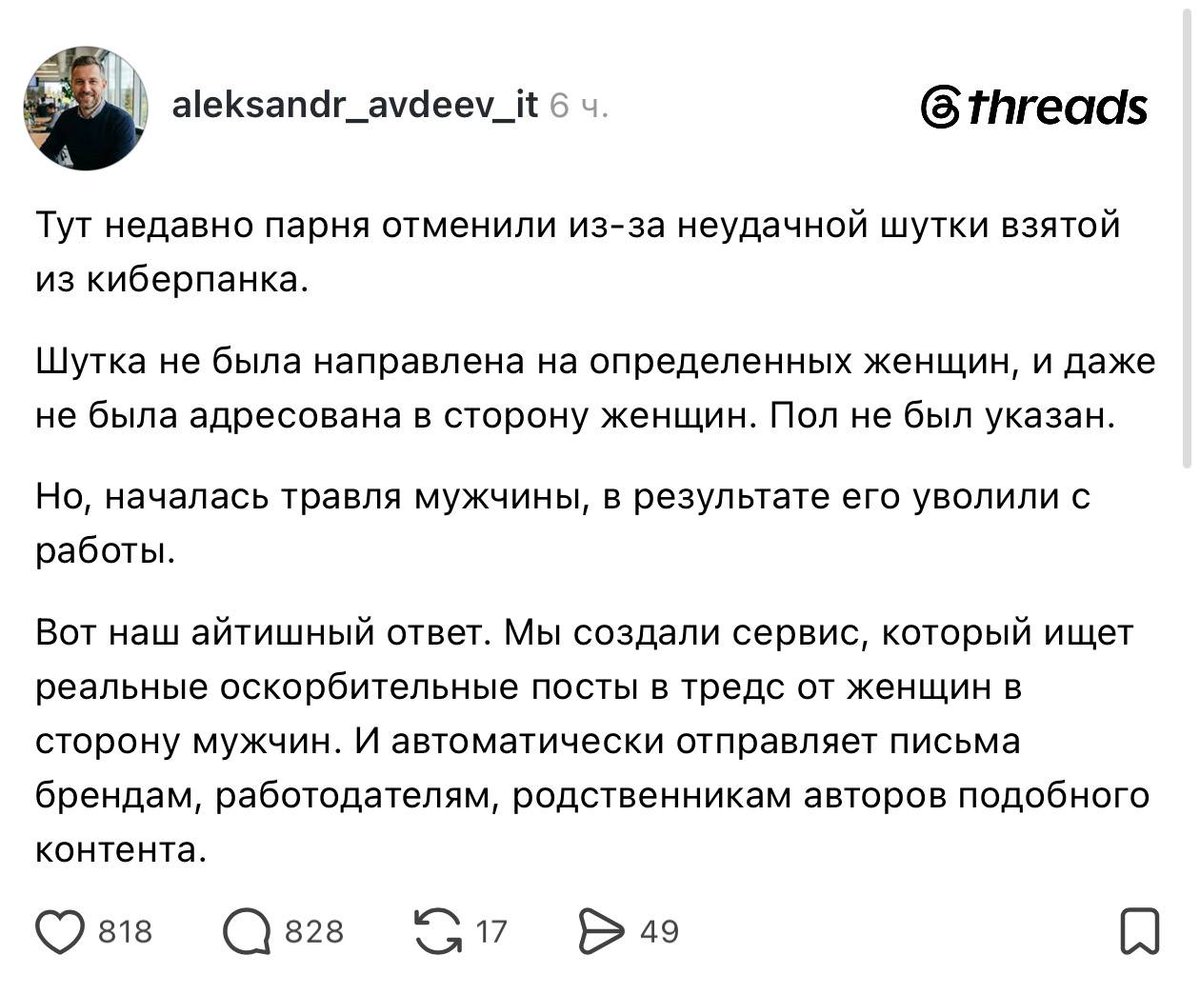 ивус tweet media