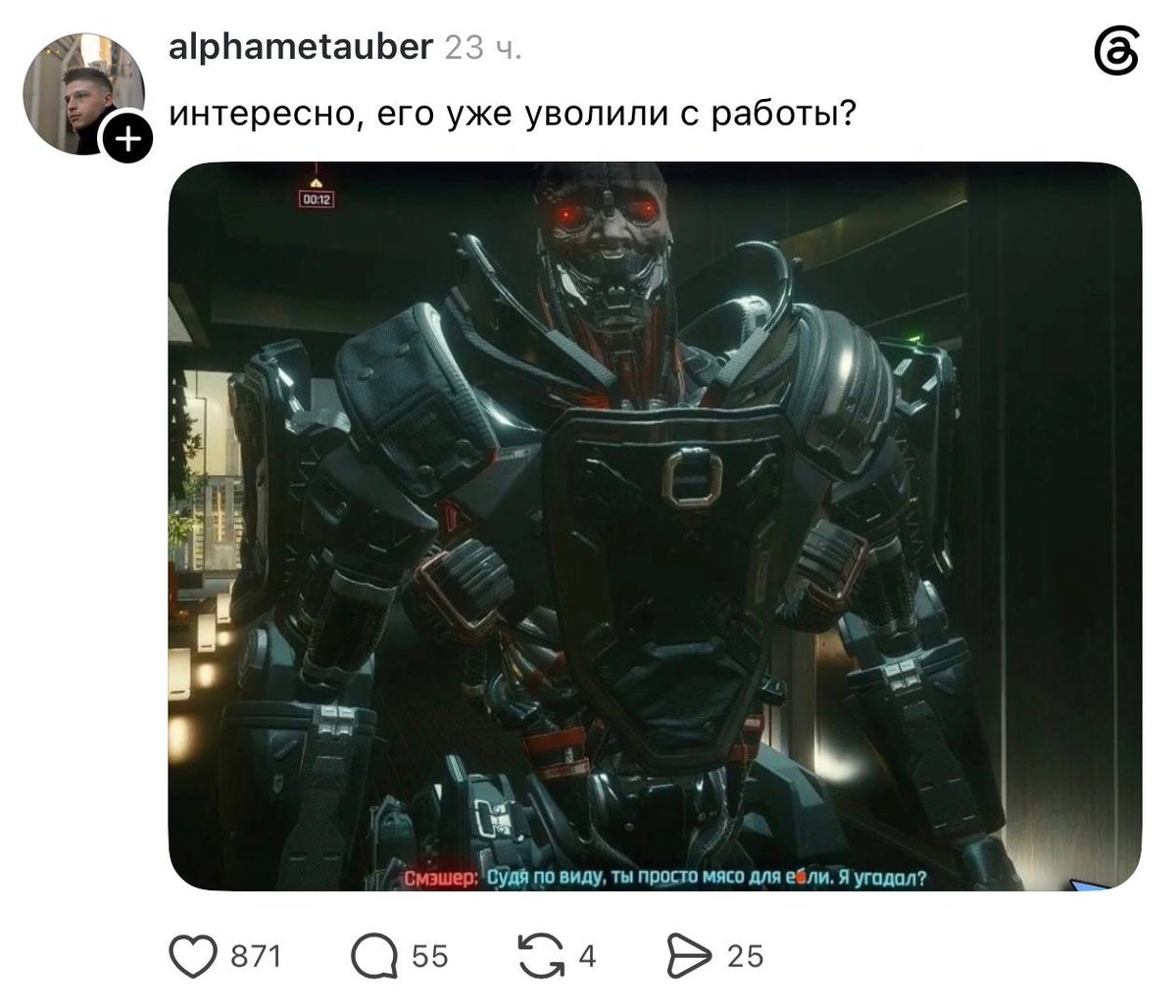 ивус tweet media