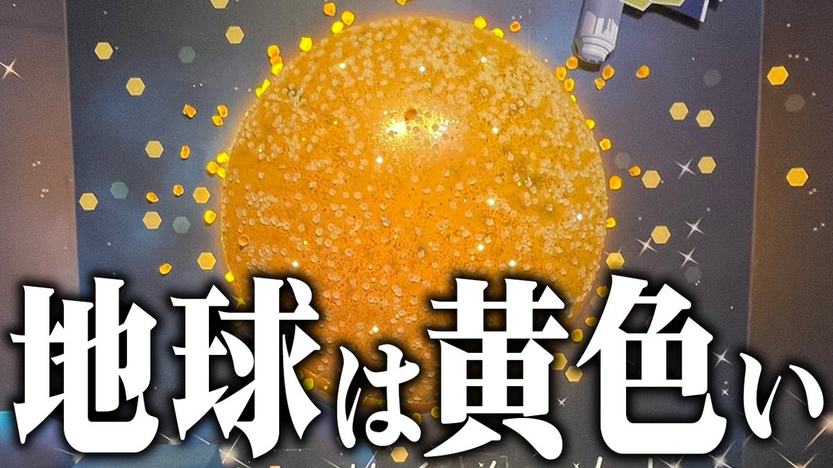 べぇ💦🔥好きを語るVTuber‼️目標1000名登録‼️ tweet media