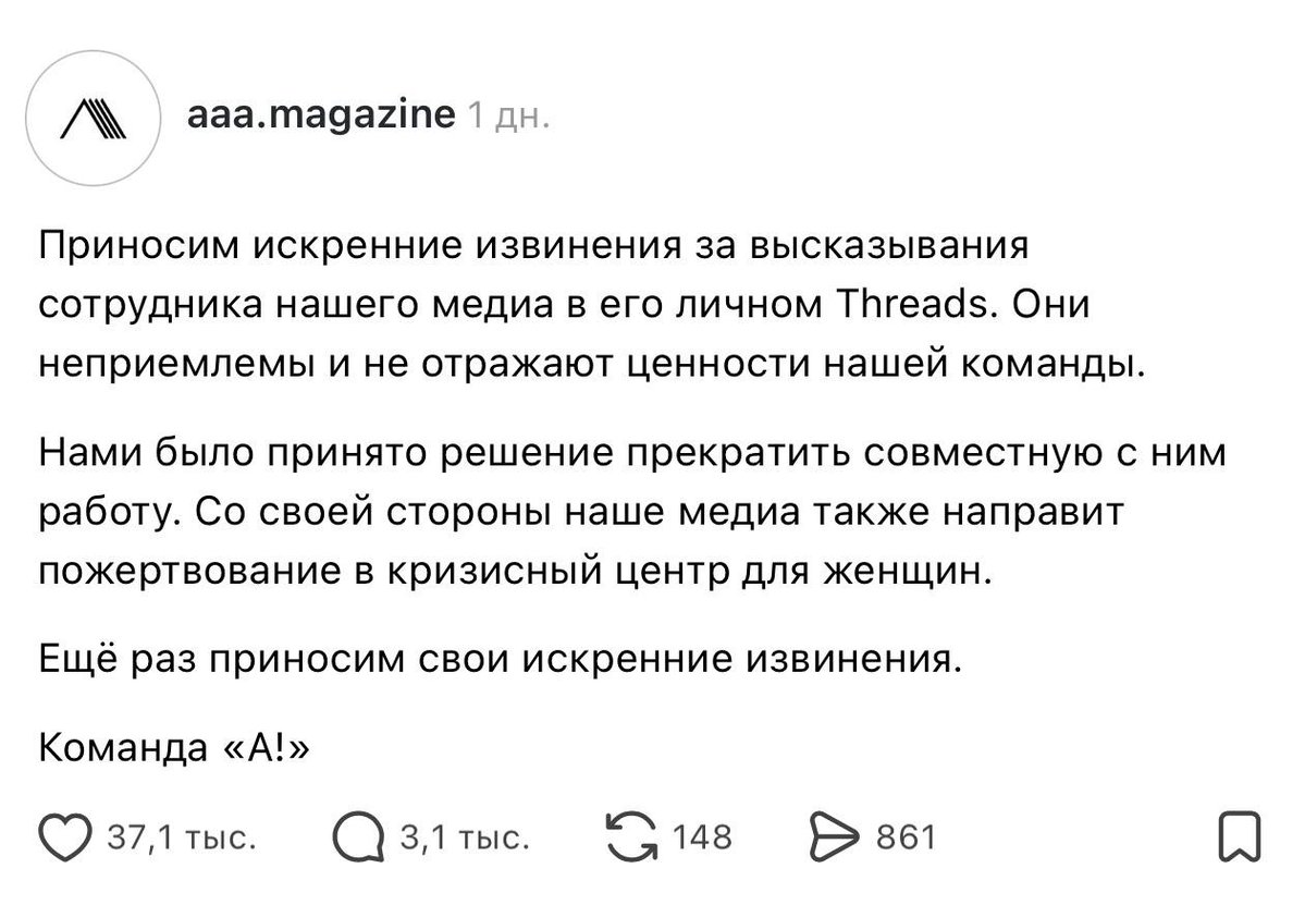 ивус tweet media