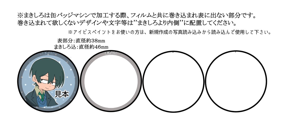 pr非公式オンリーイベント告知 tweet media