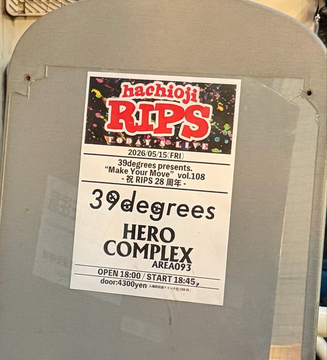 janne69ABC's tweet photo. HERO COMPLEX 八王子RIPS https://t.co/ZRzQHcqBFA