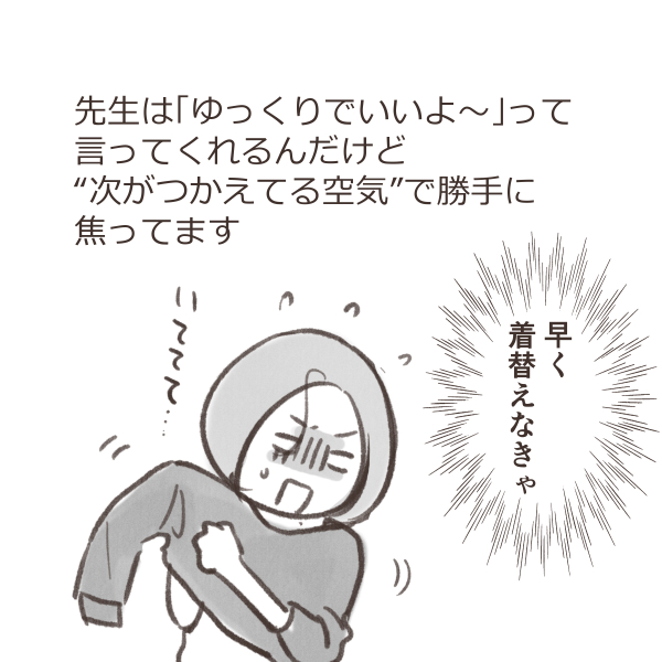 ki7ko's tweet photo. 五十肩の注射で一番つらい瞬間💉 https://t.co/rYhfI2tKRX