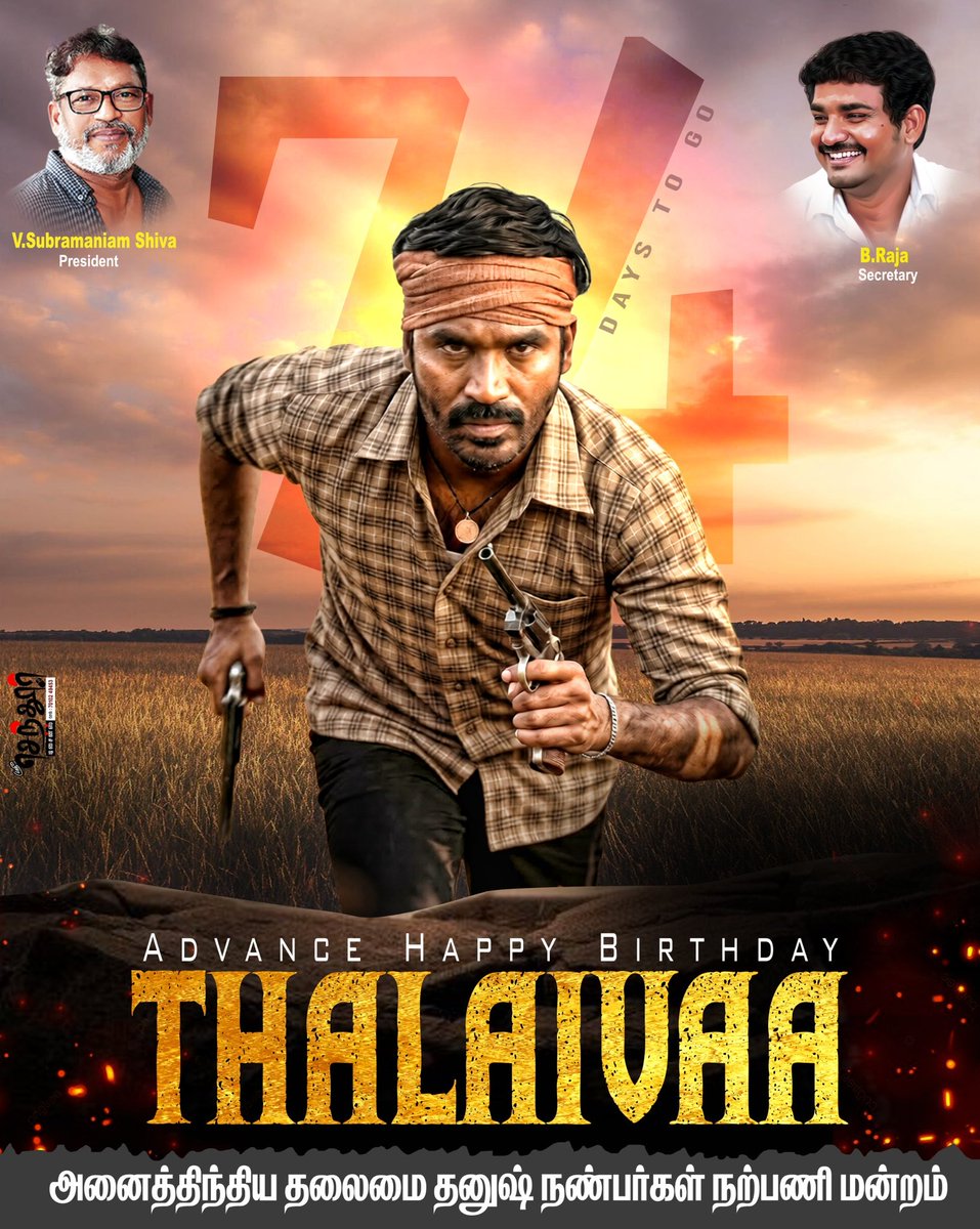 B_RAJA_'s tweet photo. #74DaysForDhanushBirthday 

D sir Birthday in 74 Days ! Welfare Day July 28 ❤️❤️ 

#D55 @dhanushkraja sir. @theSreyas @DirectorS_Shiva https://t.co/SwwQp29ccj