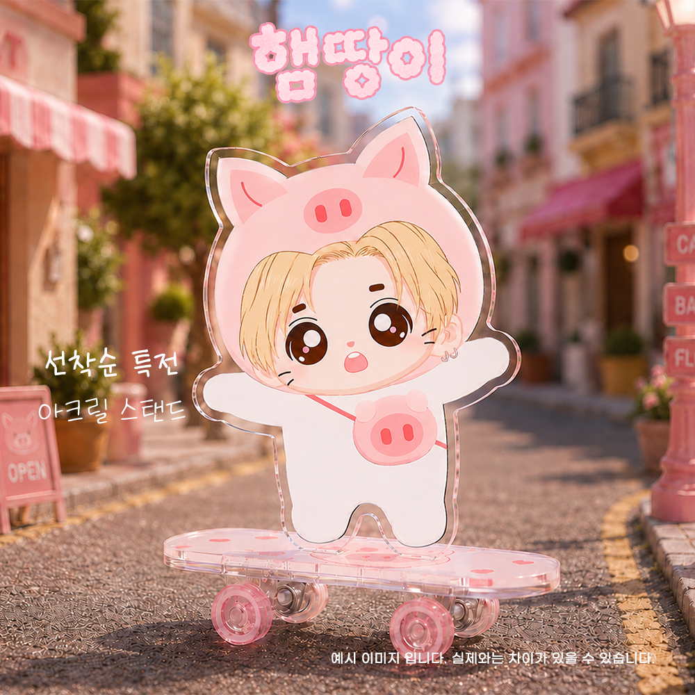 햄땅이 tweet media