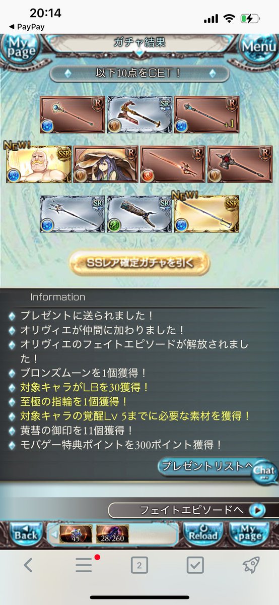 kb_Gu_'s tweet photo. いまから風属性になりませんか？ https://t.co/cerrAbl84c