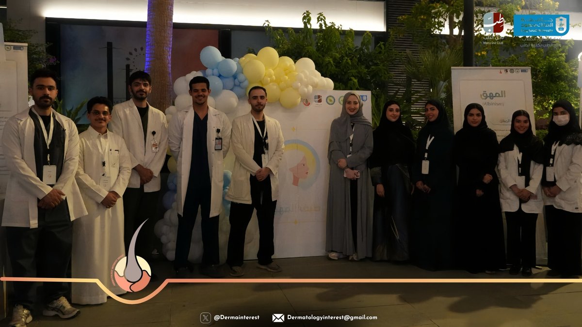 Dermatology Interest Group tweet media