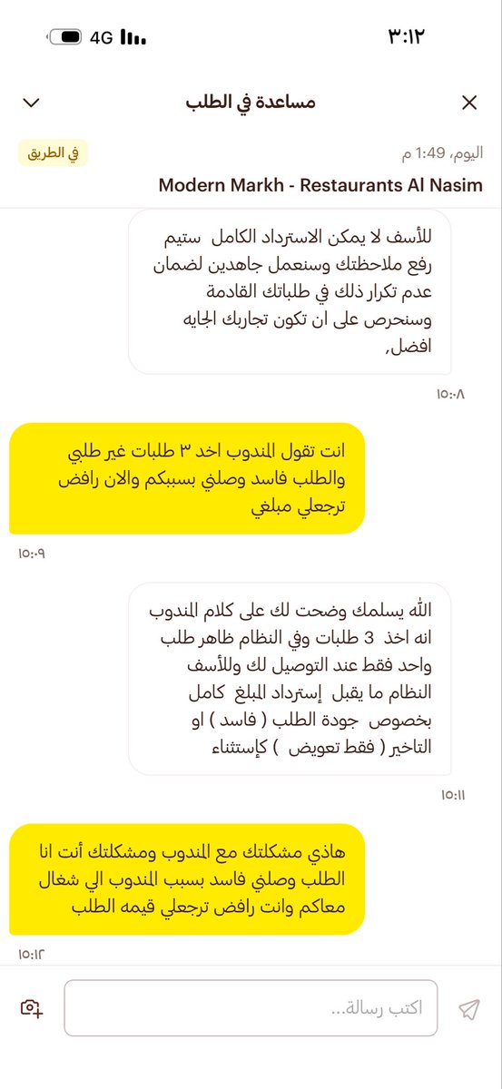 حمزه عبد الفتاح tweet media