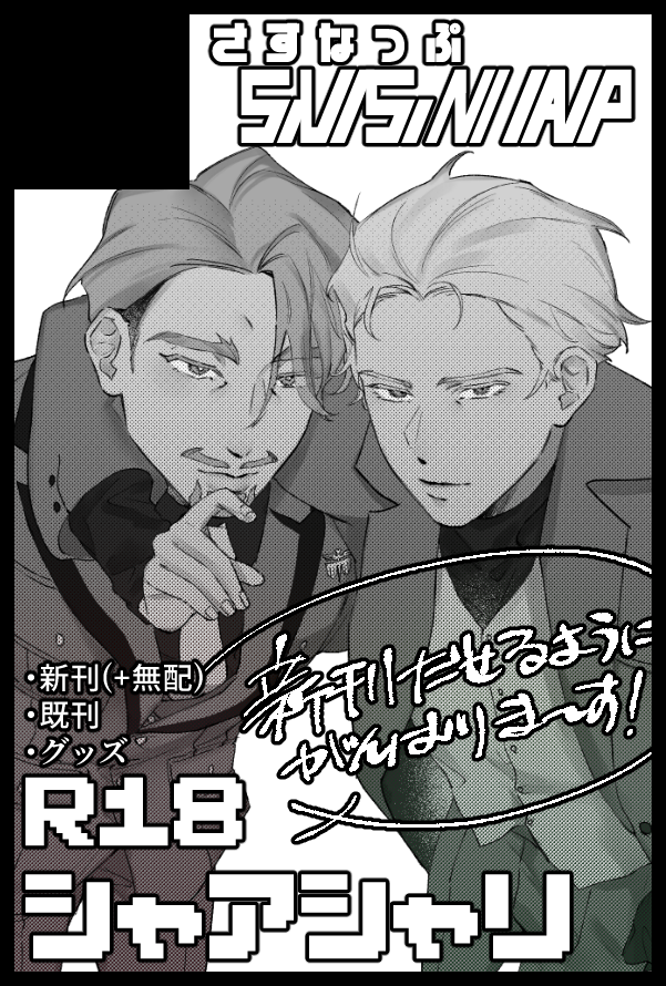 すすす tweet media