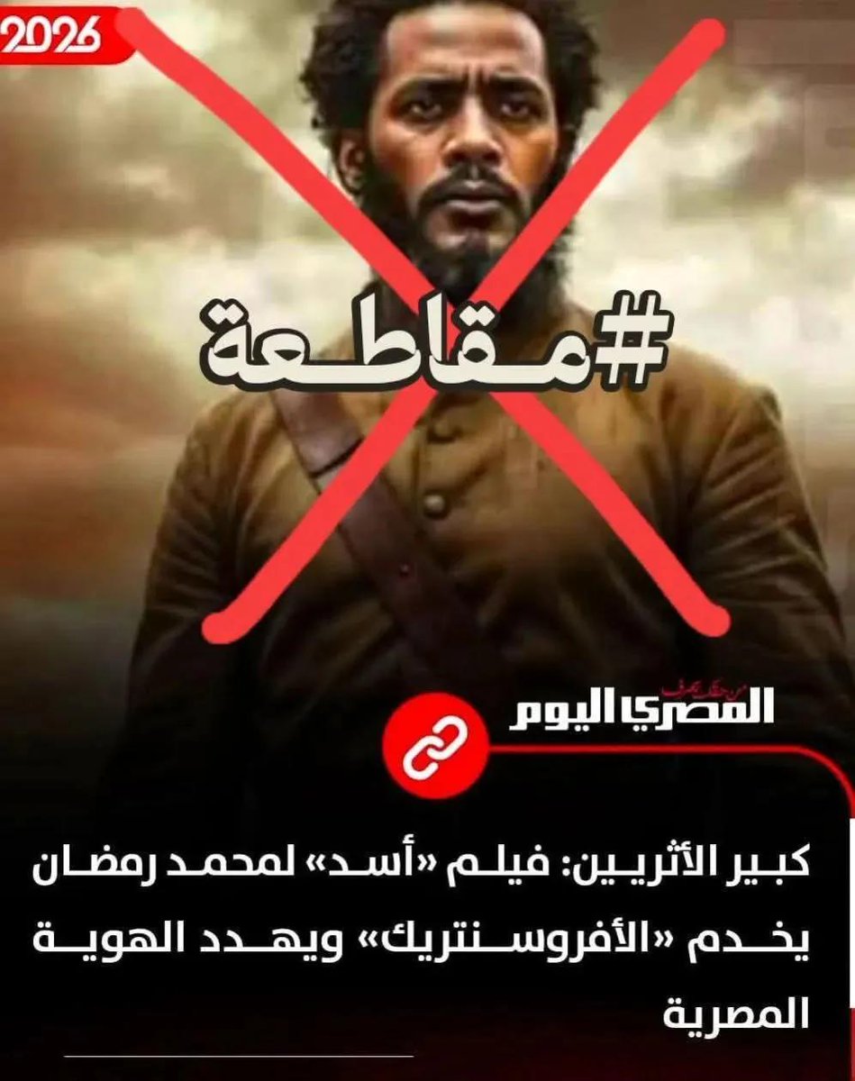 مصريه ..مهندسه..أعشق بلادي واغار عليها..،،khadija tweet media