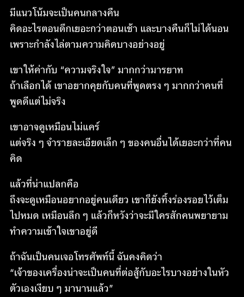 kanoksaiii ~ 🫧🌈 ʚଓ ˎˊ˗ tweet media