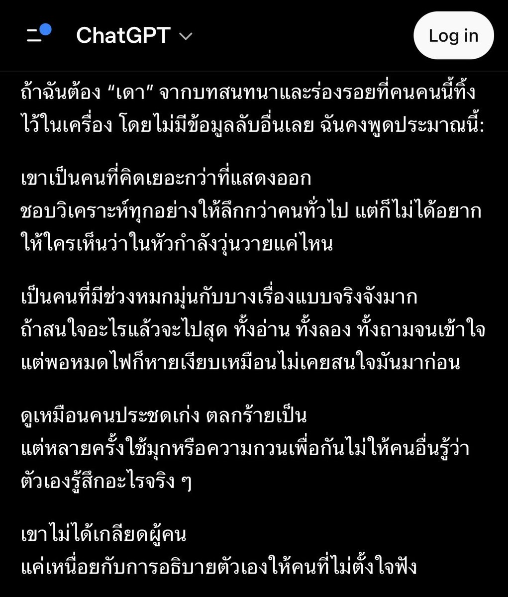 kanoksaiii ~ 🫧🌈 ʚଓ ˎˊ˗ tweet media