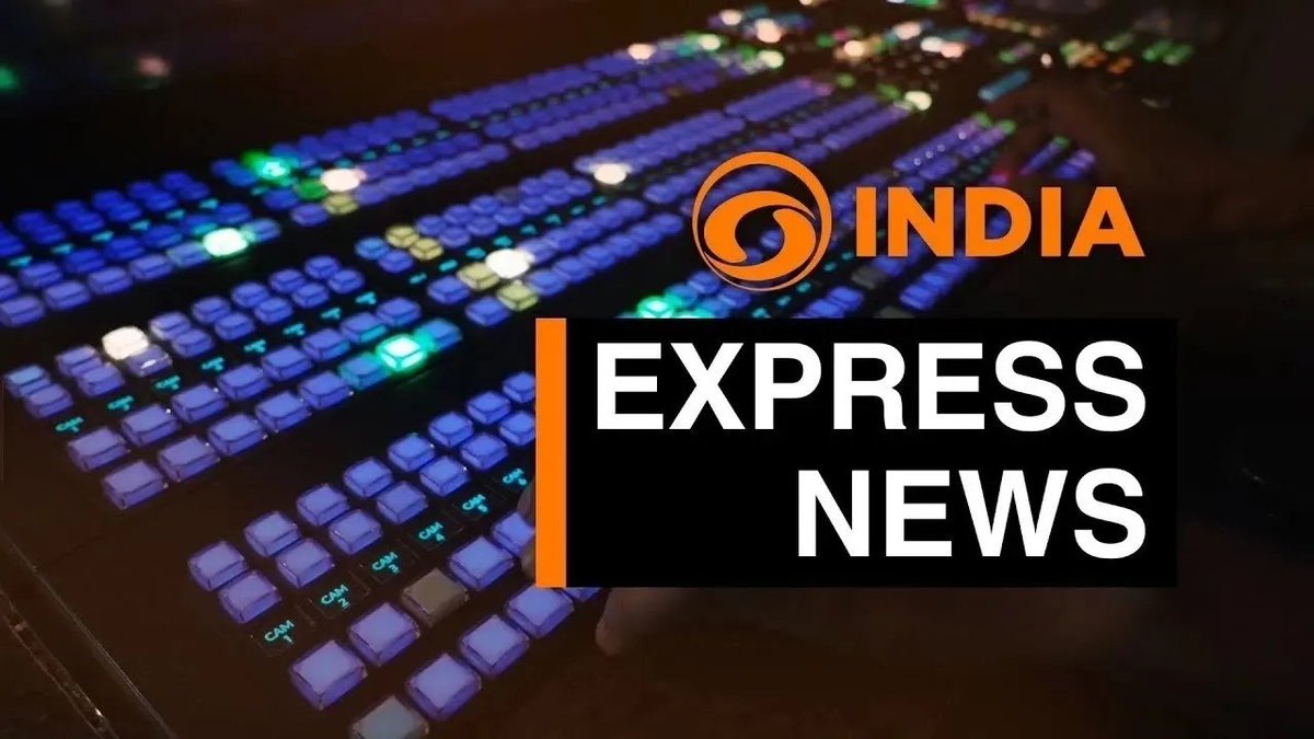 DDIndialive's tweet photo. #ExpressNews🔴https://t.co/6YQURh4tYK
Top 100 news and updates from India and around the globe
#expressnewslive #expressnewsbharat #expressnewstoday #expressnewsheadlines #breakingnews #globalnews #globalpolitics #globalsouth #internationalnews #nationalnews #sportsnews #entertainmentnews #latestupdates #newsinenglish #indianews #politicalnews
