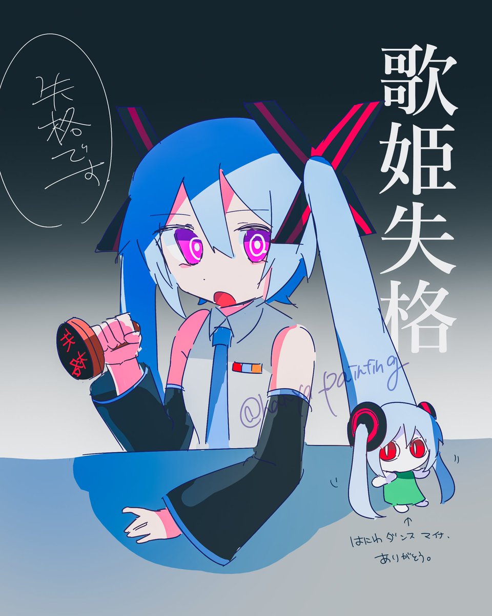 良すぎました #ピノキオピー_FA 良すぎました #ピノキオピー_FA
