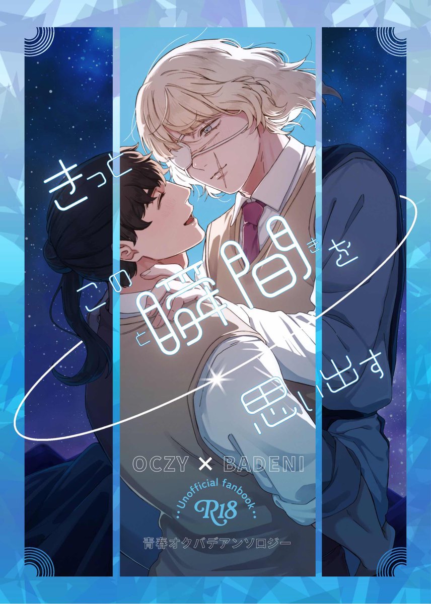 あおきち (@ti_bluetree) / Posts / X あおきち (@ti_bluetree) / Posts / X