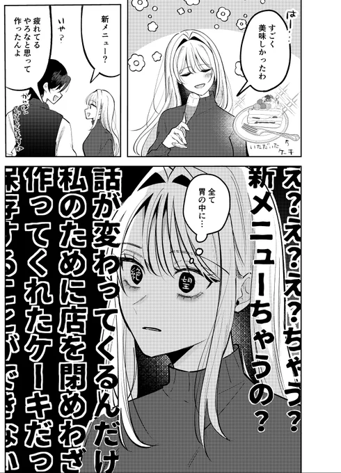 (2/2) 