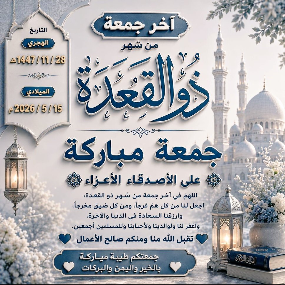 Dr. Turki Alayyar tweet media