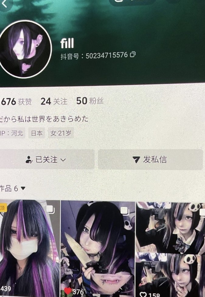 ⁴𝔨𝔦𝔩𝔩 tweet media