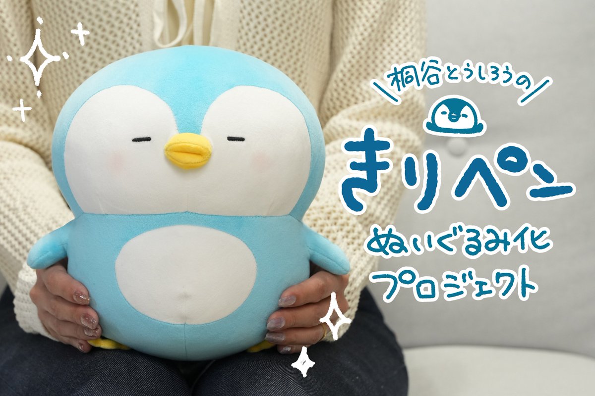 桐谷とうしろう tweet media