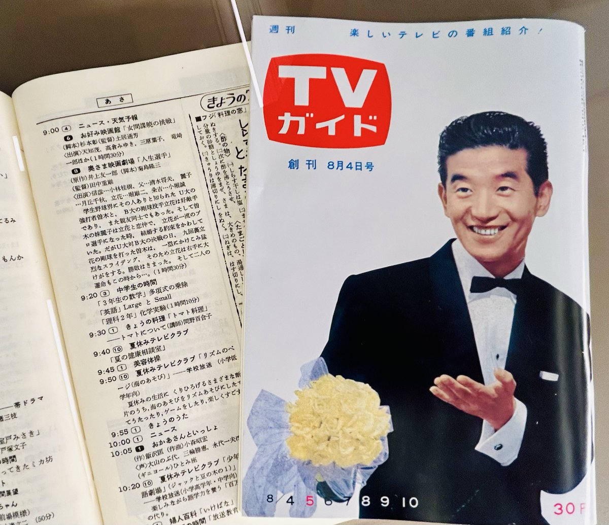 raika1933's tweet photo. 約70年前の和製ヴォックス📺🤵‍♂️ https://t.co/wO0M97XgGJ