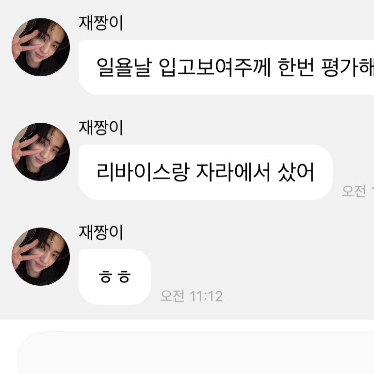bamtolbamtoll's tweet photo. 아 제발 커플아..... 아 미친거냐고...........
어제 오늘 간격으로 리ㅂㅇ스 뭔데..... 😨 https://t.co/LFZh4bnsFK