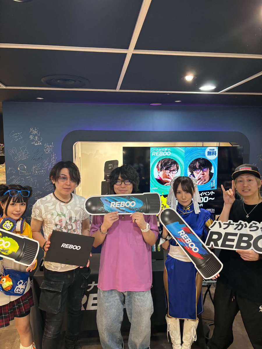 REBOO tweet media