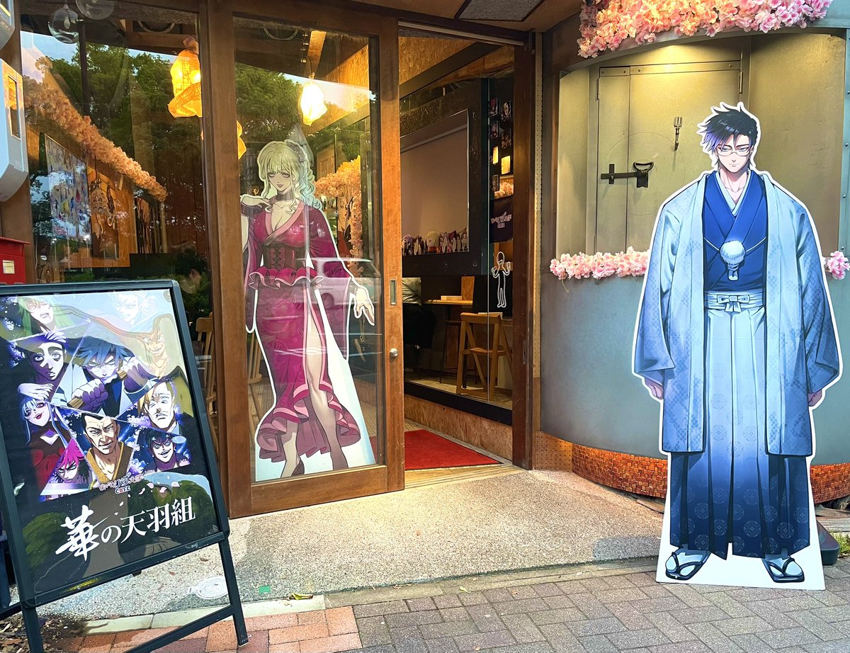 ohacocafe's tweet photo. 🌸【華の天羽組任侠カフェ 〜THE気合〜】

📍名古屋
📣【本日よりスタート】🔥

初日の朝から満席！
たくさんのご来店ありがとうございました。
サクサクでホカホカの天むす🍤が大人気です...！是非お召し上がりください！
天むすをご注文の際は、店内で食べきれる量でのご注文にご協力をお願いいたします🙇

明日からの週末もたくさんのご来店お待ちしてます。

空席がある場合、ご予約なしでもご案内いたします。

ご予約・詳細はこちら⬇️
https://t.co/JHyX4WAVea

#ヒューマンバグ大学
#華の天羽組任侠カフェ