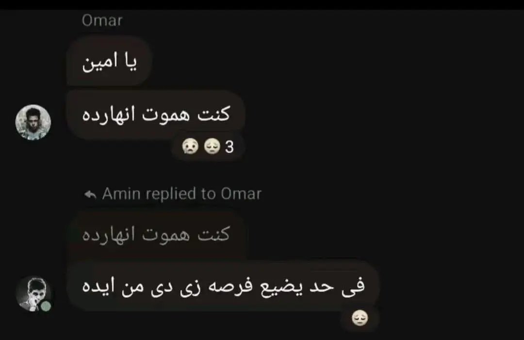 يائير. tweet media