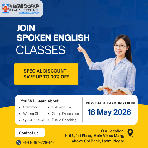 Cambridgeengl14's tweet photo. Spoken English Classes
Learn English Language

👉Basic to Advance English Language Course
👉English Speaking Proficiency Course

Enroll Now !!!!!
Call Us at +91 9667-728-146

#cambridgeenglishacademy
#language
#languagecourse #englishspeaking #englishpractice https://t.co/q9FAWttozn
