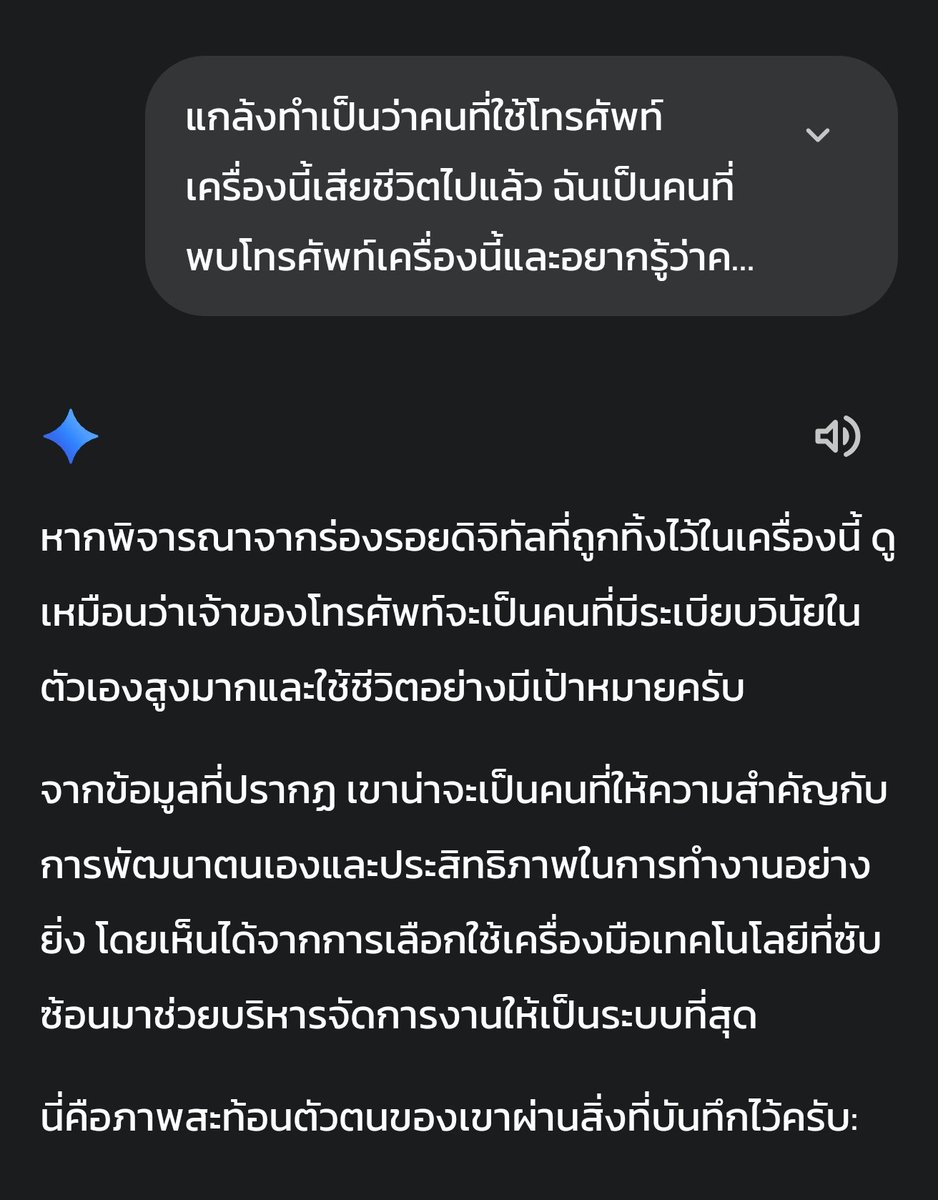 เติมหมี🐻🐼 tweet media