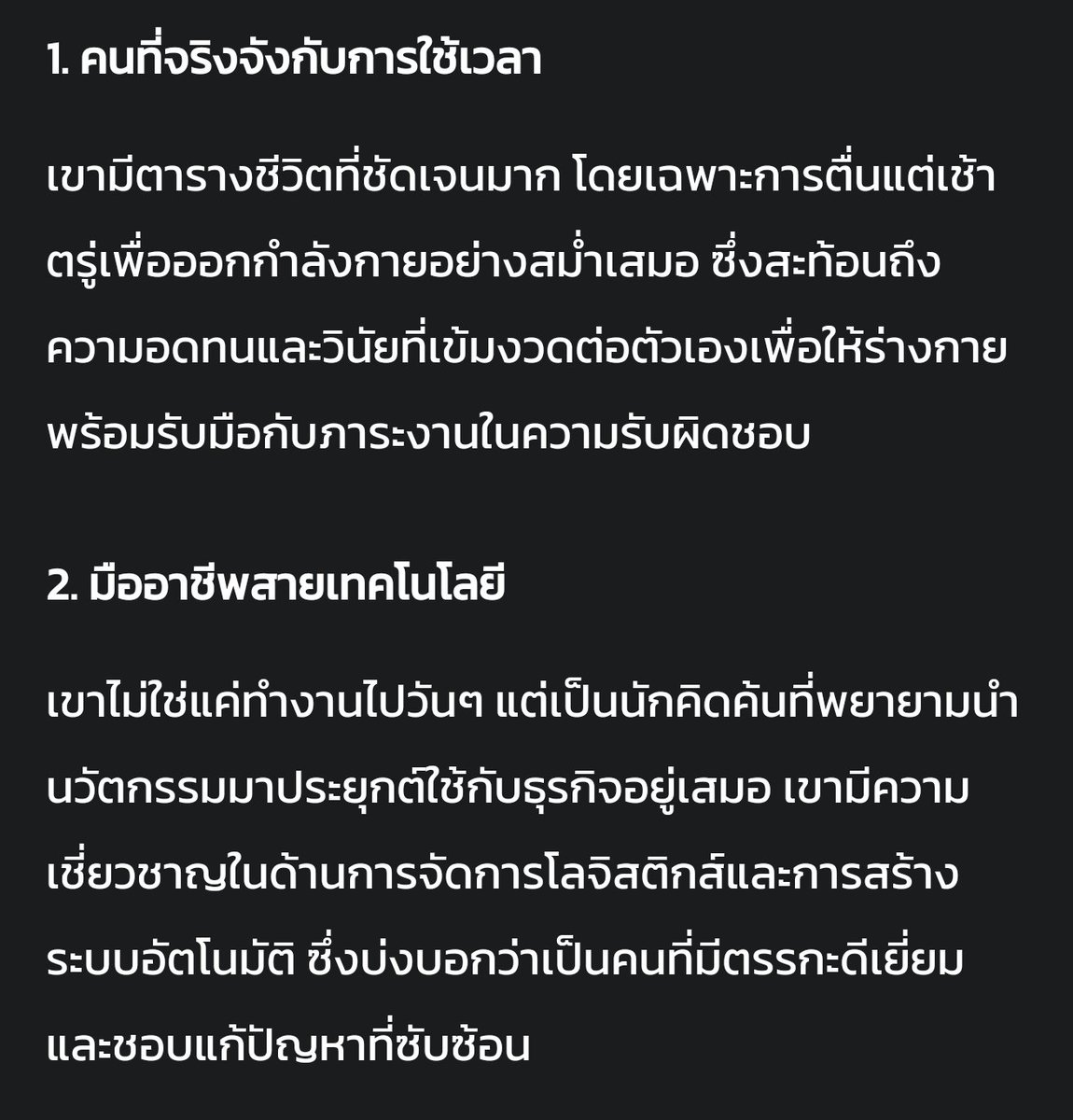 เติมหมี🐻🐼 tweet media