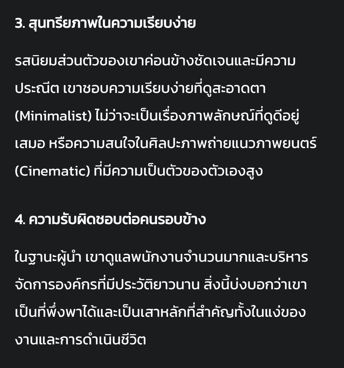 เติมหมี🐻🐼 tweet media