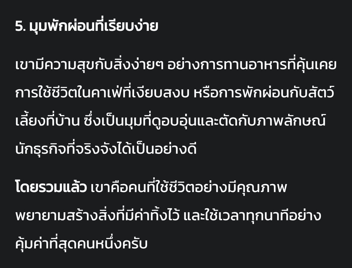 เติมหมี🐻🐼 tweet media