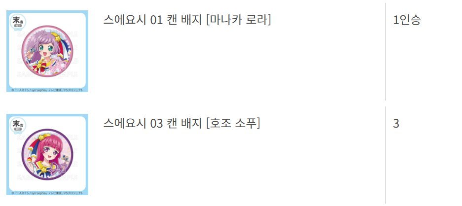 웨지୨୧ tweet media