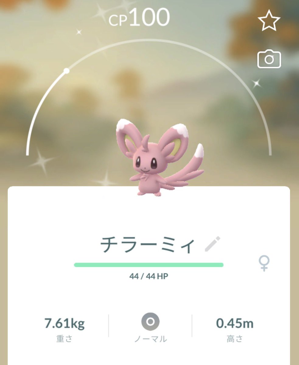 ミルドン tweet media