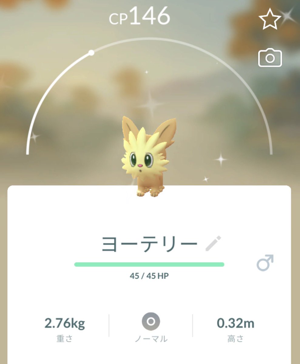 ミルドン tweet media