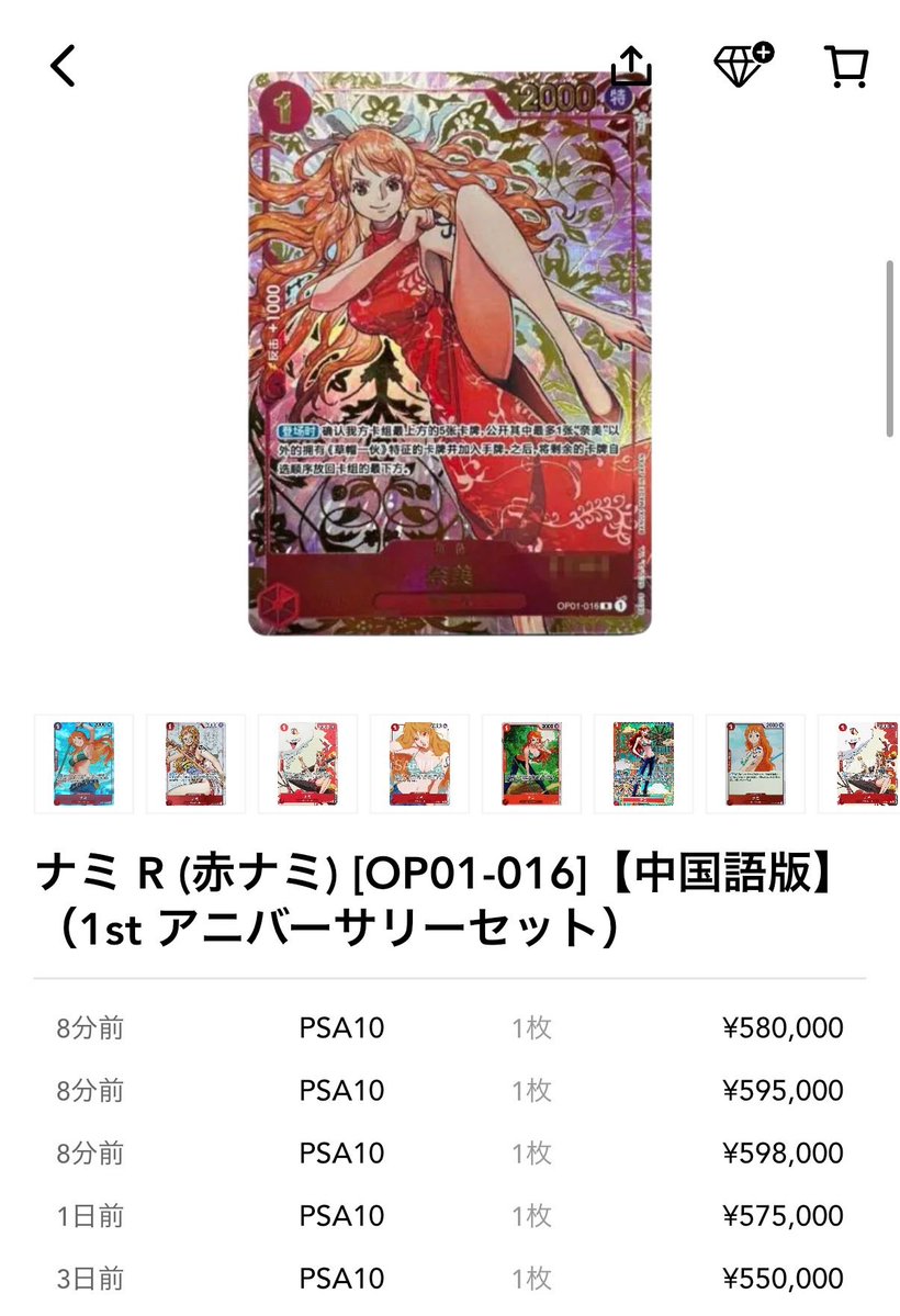 シリアル仕込んでおけば間違いなし。