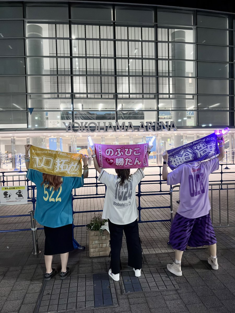 lovesummer24's tweet photo. 私のキラフェス2026- ̗̀👑𓈒𓂂𓏸

今年もありがとう💋✨️
幸せな2Days+1！！！

どんな自分でも居ていい場所だった❤️‍🩹😌

3人だったから目も耳も心もお腹も全部満たされた🍻❤️‍🔥

ありがとう大好き💛💜🤍ྀི

#キラフェス2026
#KMF2026
#岡本信彦
#kiramune https://t.co/XIaW9M6D3I