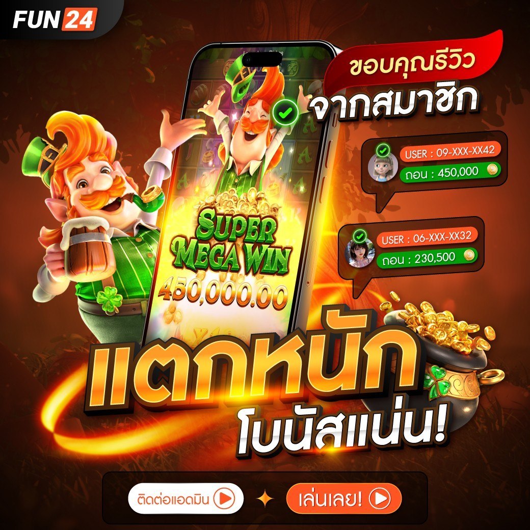 โปรโมชั่นมาแรง tweet media
