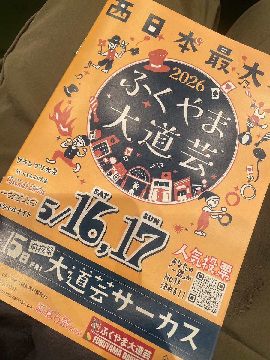 パフォーマー刹那/ カジオトーレ tweet media