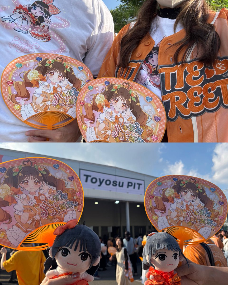 うちわも可愛い🧡 #川本笑瑠 #川本笑瑠生誕祭2026 #えみるがみるの