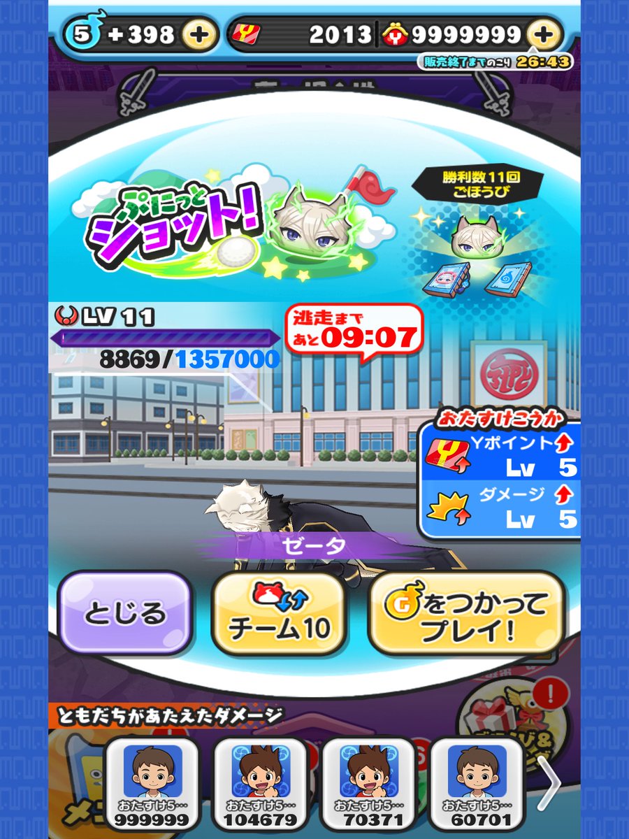 リセマラ垢様様や😂