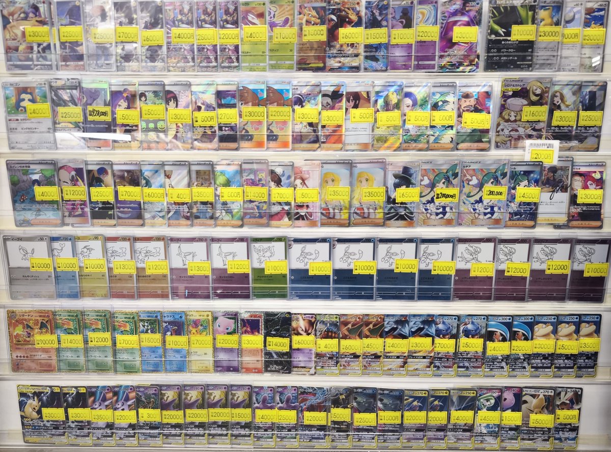 商品情報】 #ポケモンカード ⚡️⚡️⚡️ピカチュウ大量発生チュウ