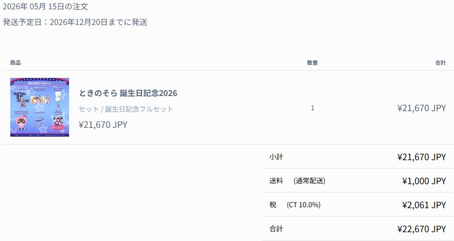 かんばら🐻💿🌃💋 tweet media